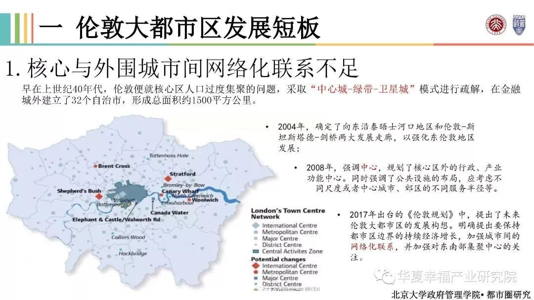 地图上的文字  描述已自动生成