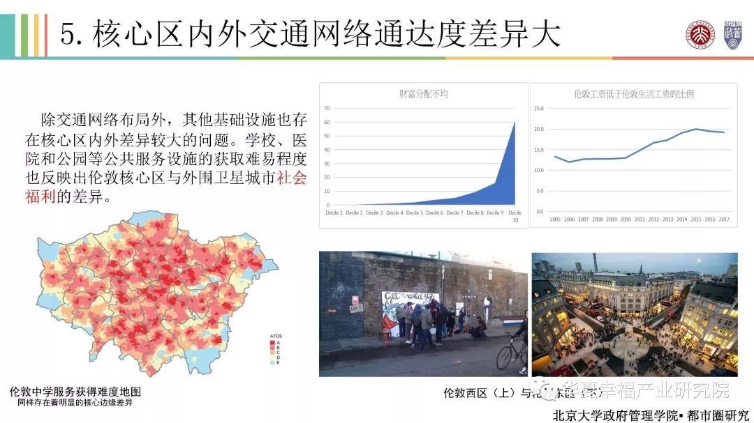 社交网站的手机截图  描述已自动生成